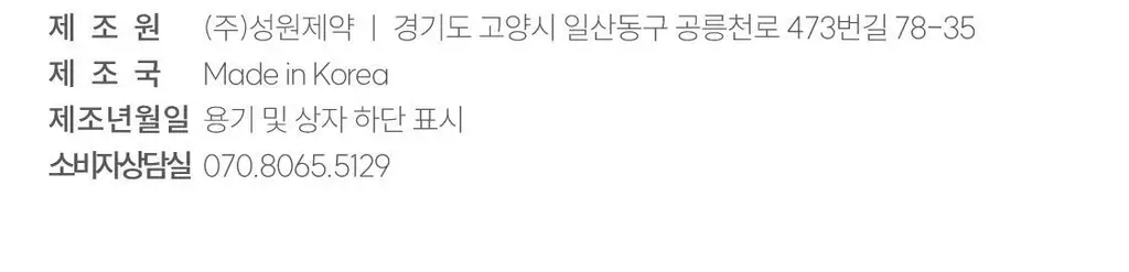 [NEW] 리브러쉬 리프레쉬 구강 스프레이 15ml 상세페이지 49